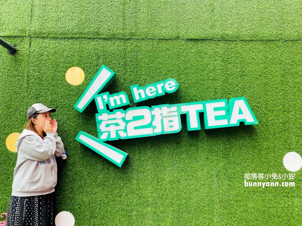 南投景點》茶二指故事館，大家一起來茶園找茶(門票資訊)