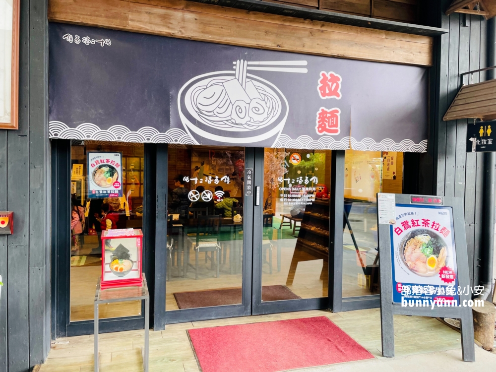 南投景點》茶二指故事館，大家一起來茶園找茶(門票資訊)