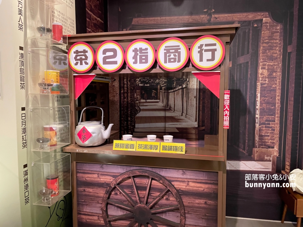 南投景點》茶二指故事館，大家一起來茶園找茶(門票資訊)
