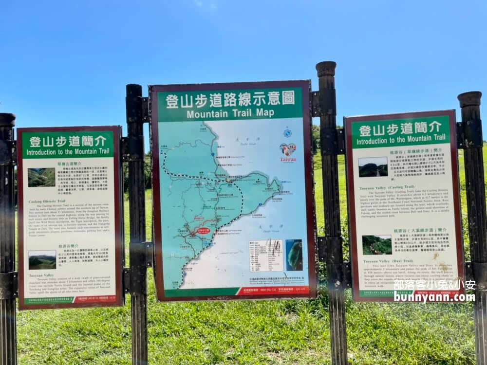 桃源谷步道內寮線，半小時攻頂山陵線，眺望北台灣最美大草原