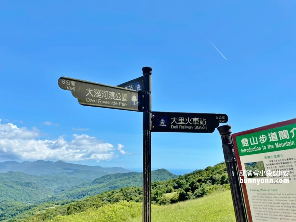 桃源谷步道內寮線，半小時攻頂山陵線，眺望北台灣最美大草原