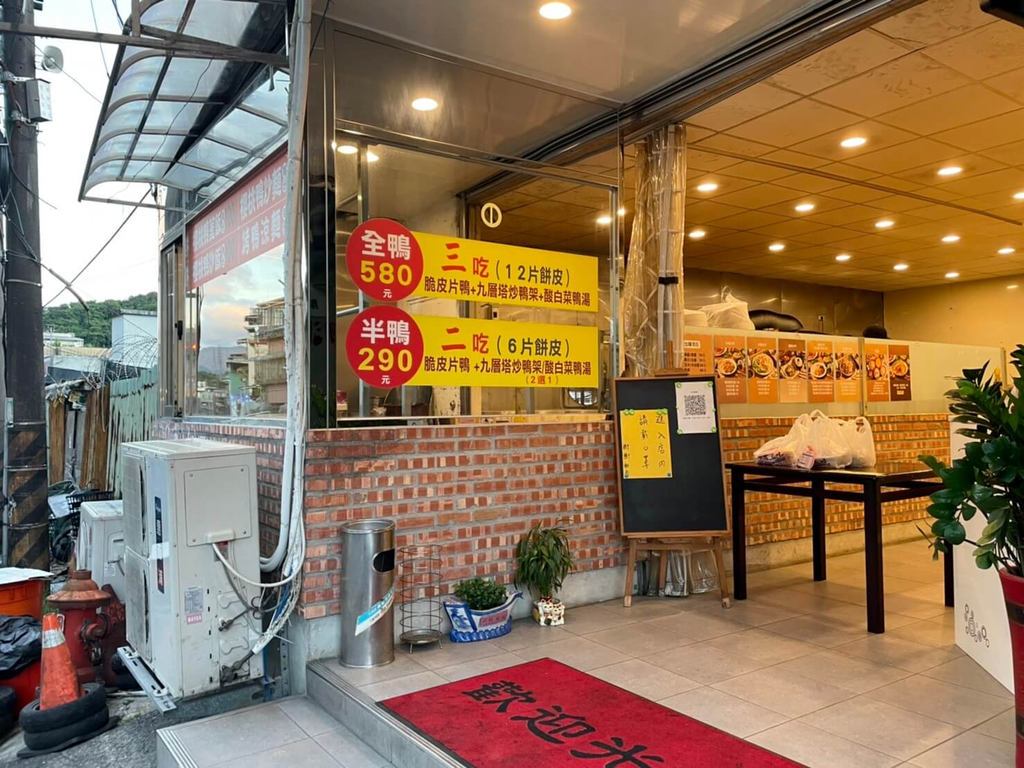 北芳烤鴨》基隆這間烤鴨超強，附贈橙汁生菜沙拉，搭著鴨肉吃無油膩感好清爽
