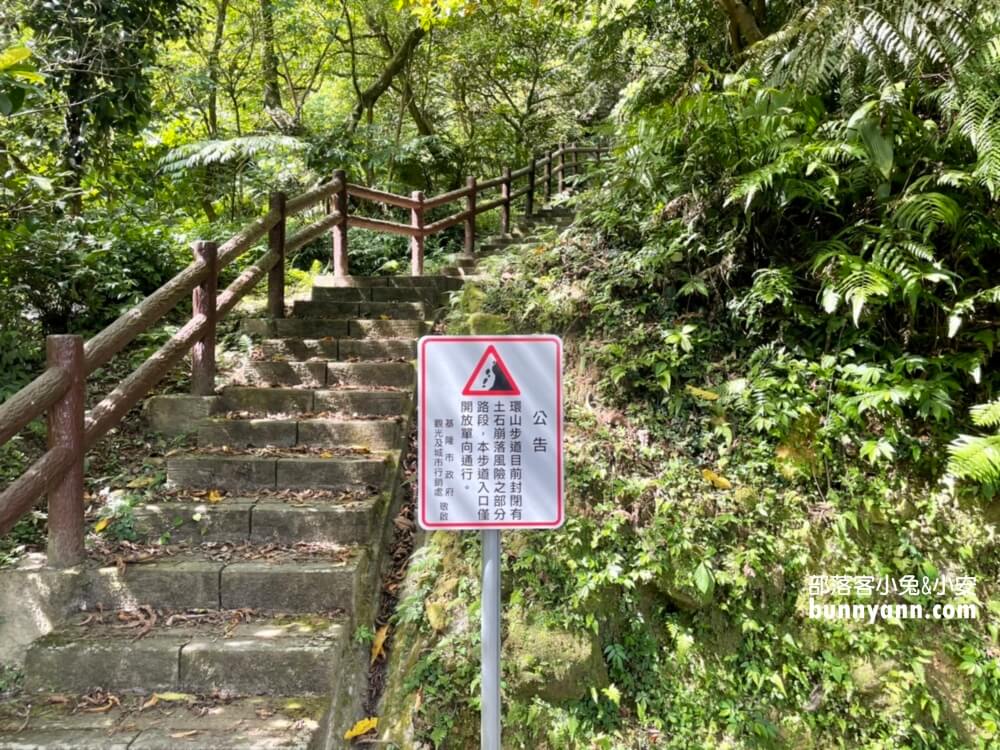 基隆【七堵泰安瀑布】來回大約30分鐘，終點是沁涼無比的森林瀑布
