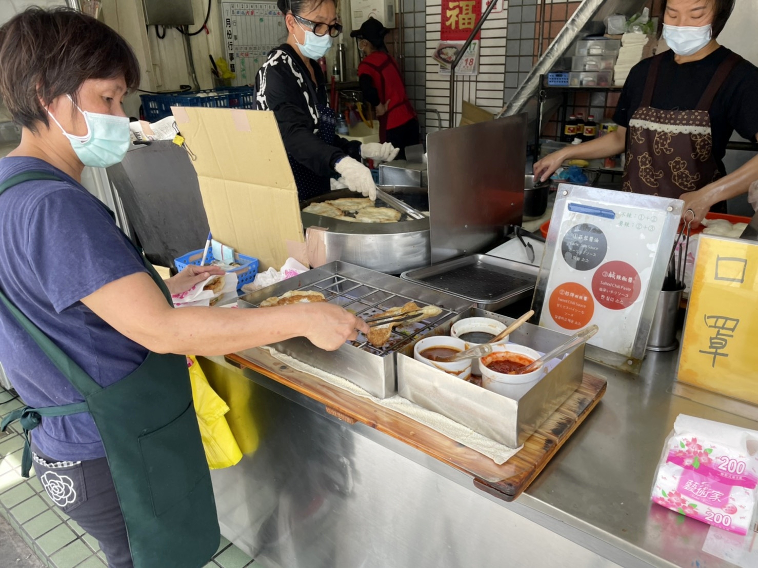 柯氏蔥油餅
