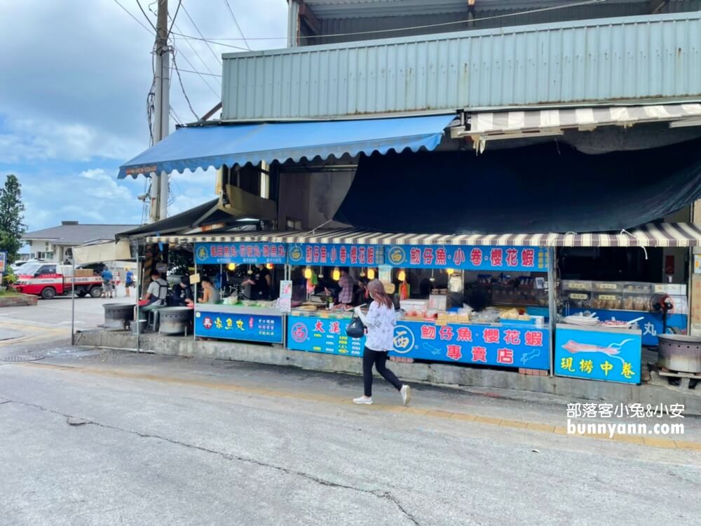 宜蘭頭城【大溪漁港】一日遊這樣玩不繞路，新鮮漁貨和美食一把抓