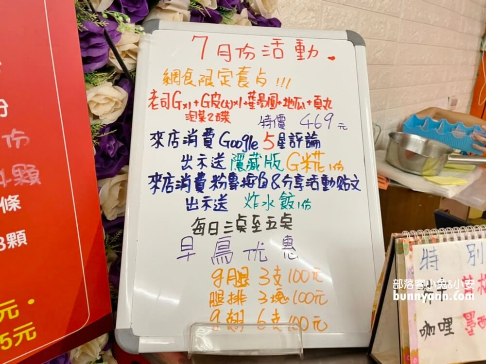 基隆美食》老司雞炸全雞專賣店，浮誇炸全雞脆皮又多汁，美味上桌給你看