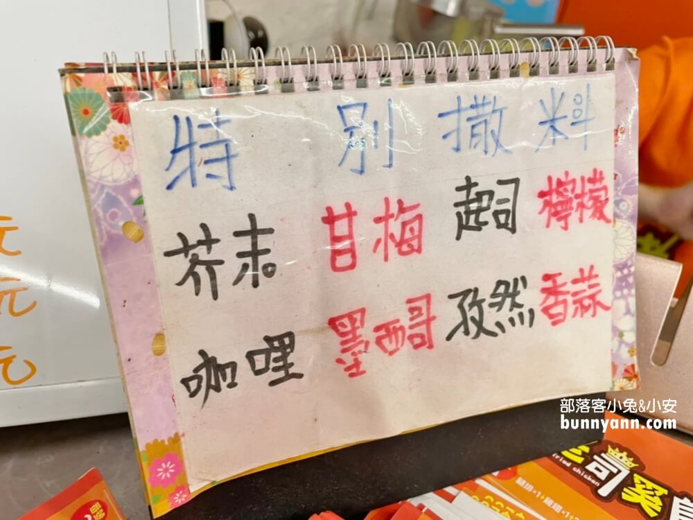 基隆美食》老司雞炸全雞專賣店，浮誇炸全雞脆皮又多汁，美味上桌給你看