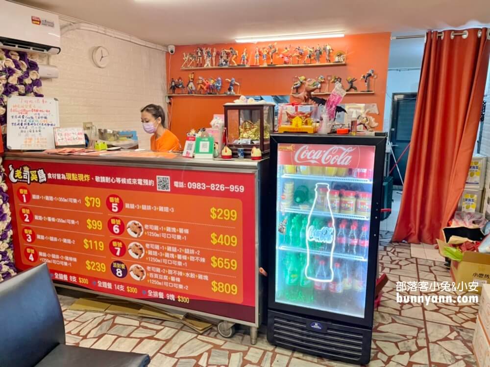 基隆美食》老司雞炸全雞專賣店，浮誇炸全雞脆皮又多汁，美味上桌給你看
