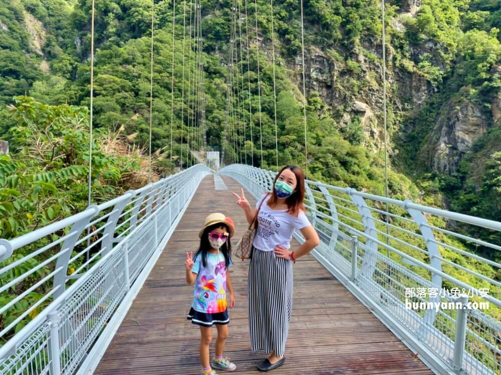 超美麗~布洛灣吊橋(山月吊橋）峽谷天空步道購票方式指南