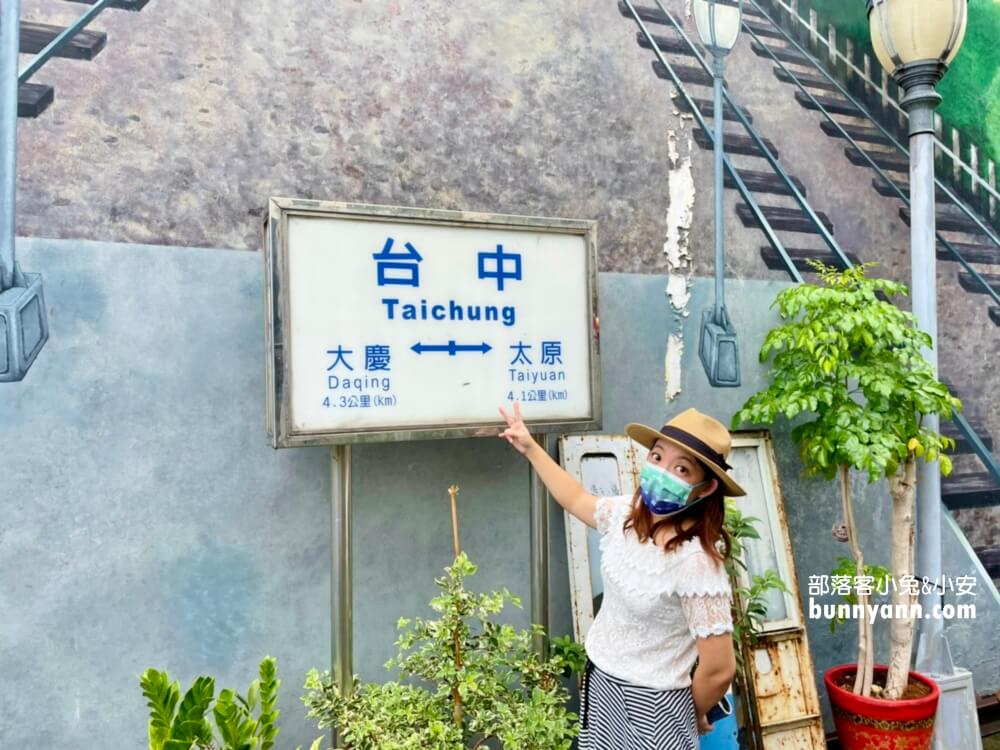 彰化美食》隱藏版！福井鐵道文物館，道地鐵路排骨便當好好吃