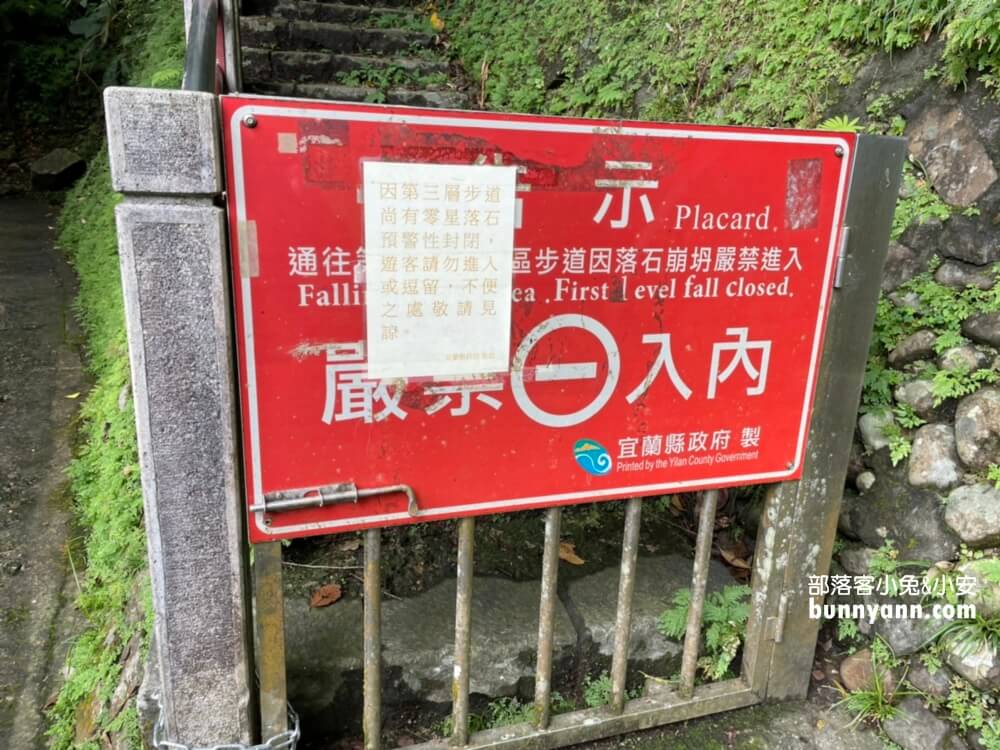 宜蘭礁溪抹茶山飄著雲霧的草原，適合季節、要爬多久一次打包。