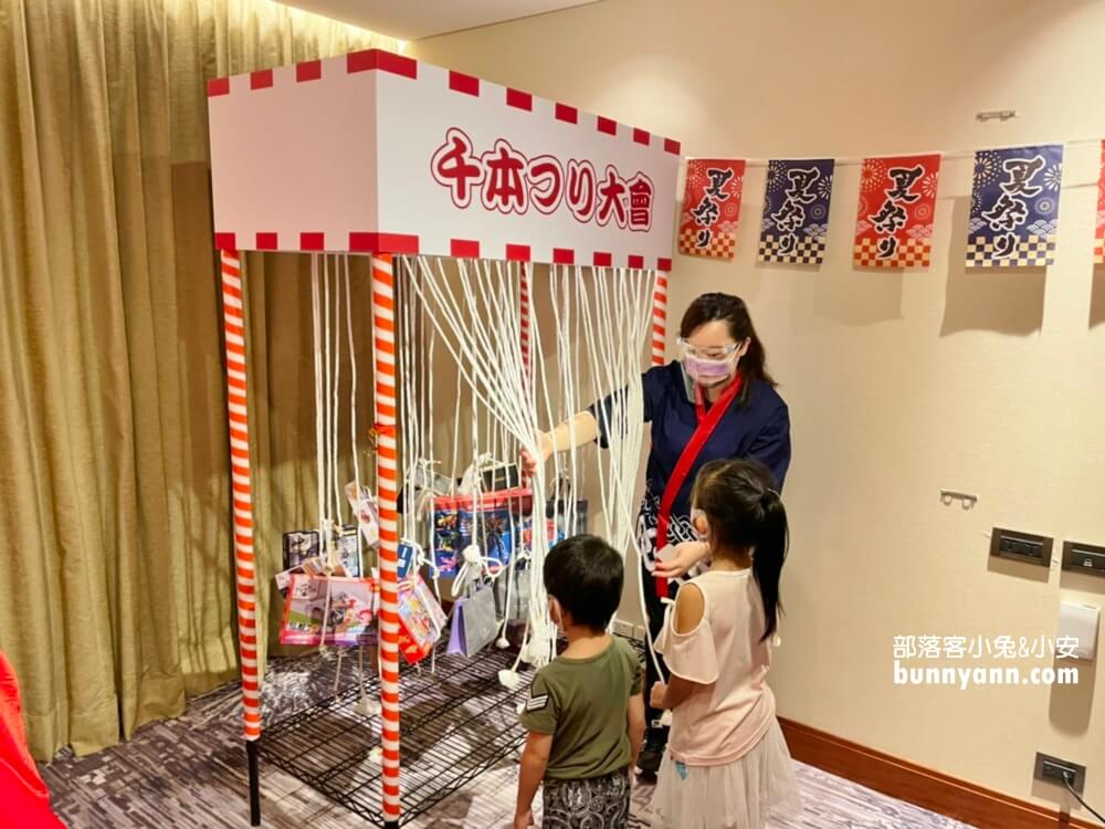 台北》來住一晚！台北喜來登夏日祭，玩遊戲拿獎品、大吃美食、日本屋台好好玩!