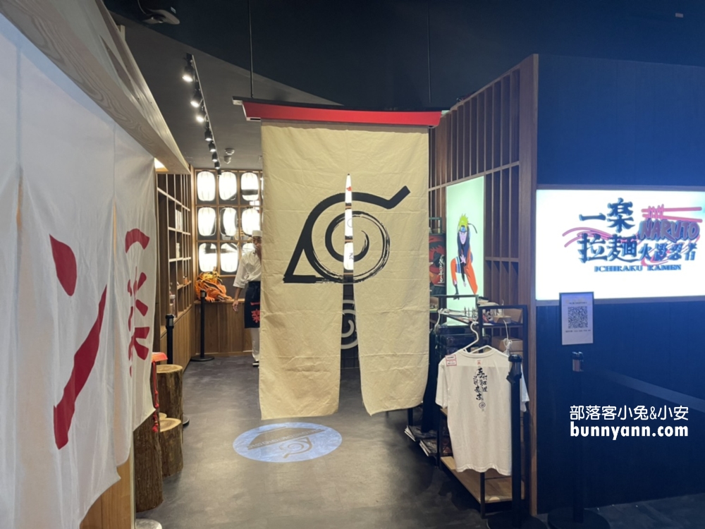台北美食》火影忍者一樂拉麵，鳴人最愛的豚骨拉麵，秘傳煎餃好好吃