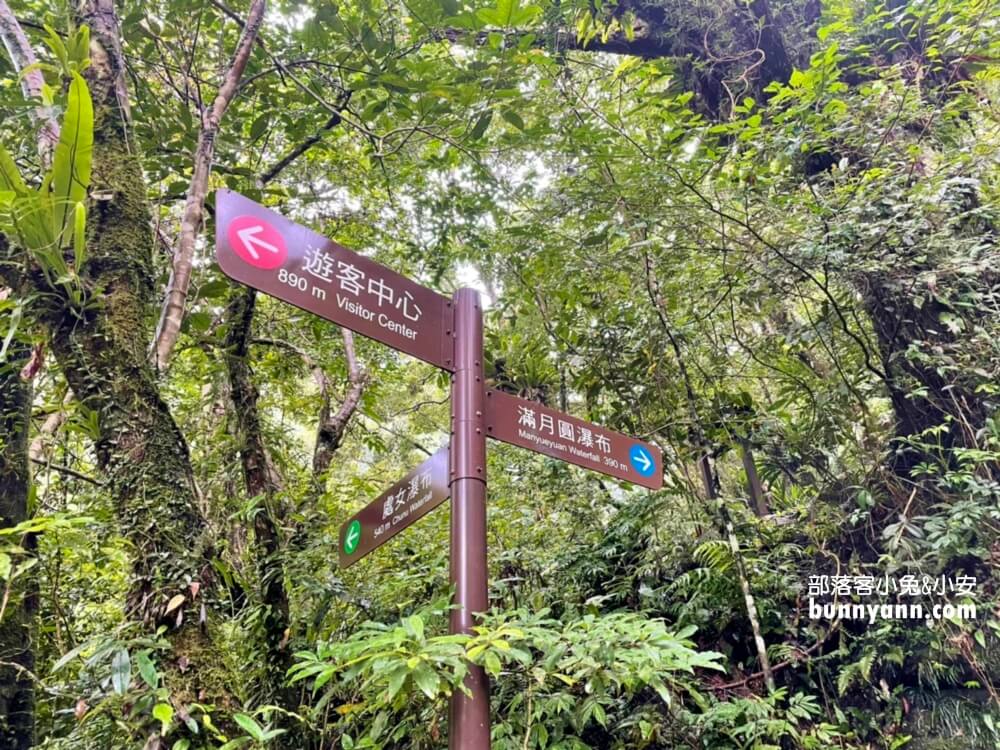 三峽【滿月圓國家森林遊樂區】來回兩小時輕鬆走賞瀑步道，停車資訊整理
