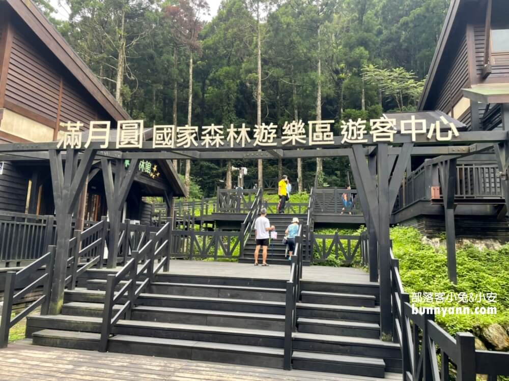 三峽【滿月圓國家森林遊樂區】來回兩小時輕鬆走賞瀑步道，停車資訊整理