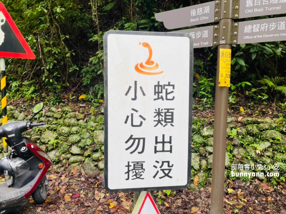 【舊百吉隧道】下雨天也能來訪，只要步行約10分鐘就能抵達終點
