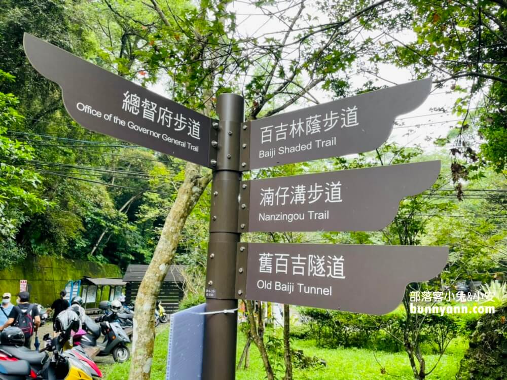 【舊百吉隧道】下雨天也能來訪，只要步行約10分鐘就能抵達終點