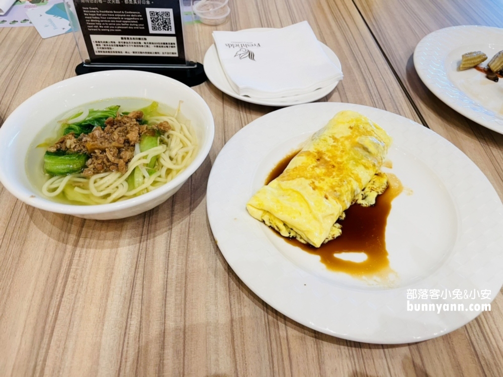 烏日住宿【清新溫泉飯店】眺望城市美景一泊二食介紹這樣住一晚！
