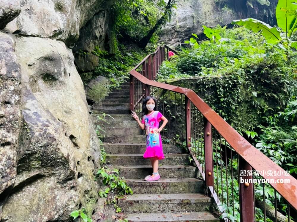 桃園【三民蝙蝠洞】拉拉山私房森林鋪瀑布步道景點