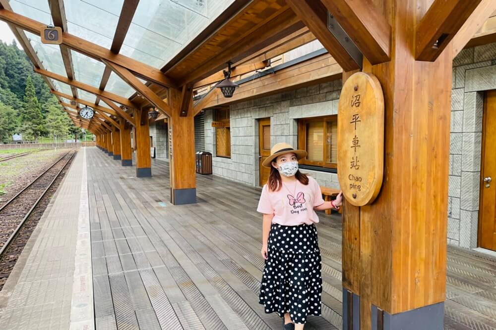 阿里山景點｜沼平車站