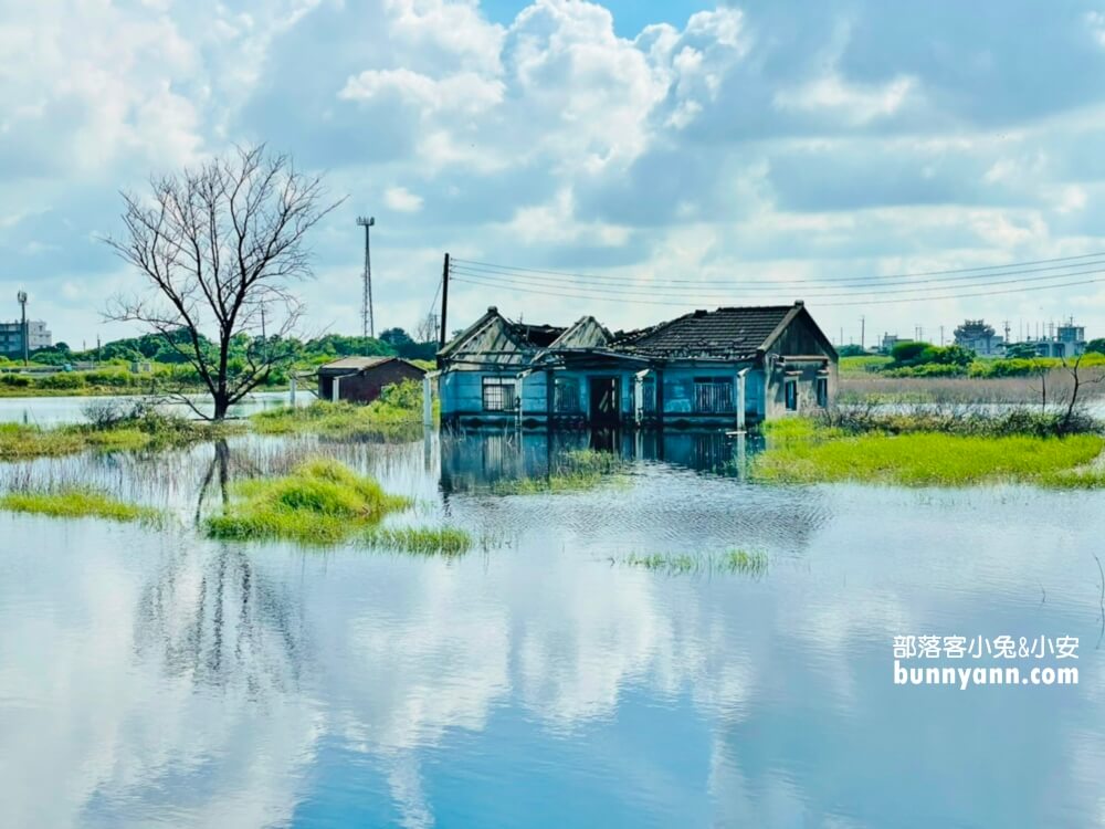 嘉義在水一方，東石水中古厝，美拍被海水包圍的古厝與藍天