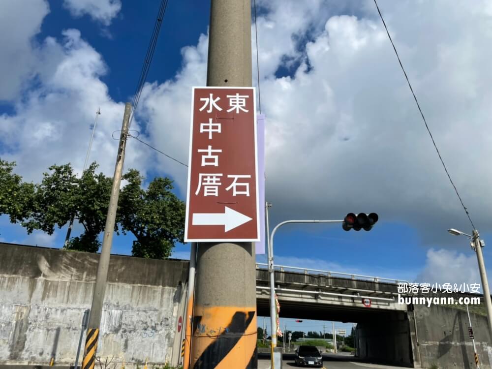 嘉義在水一方，東石水中古厝，美拍被海水包圍的古厝與藍天
