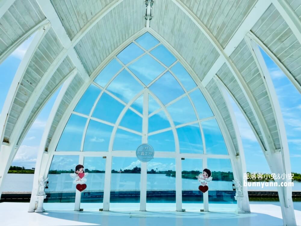 台南北門水晶教堂，北門遊客中心免門票景點，雲嘉南濱海國家風景區