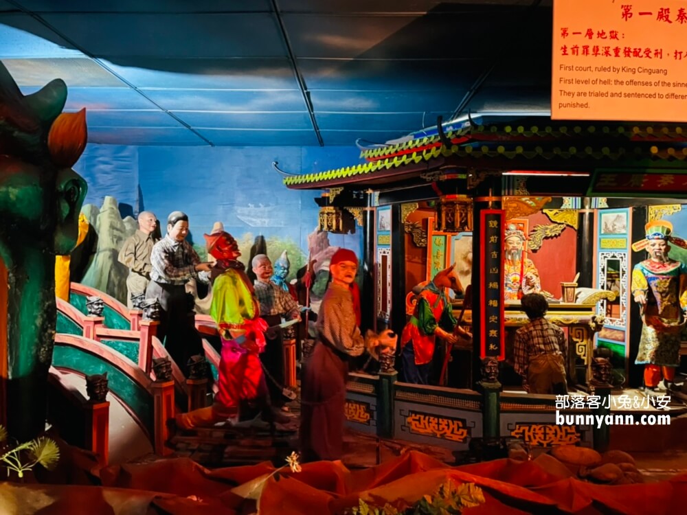 台南【麻豆代天府】刺激挑戰滾輪溜滑梯，還有驚悚地獄場景等你來玩