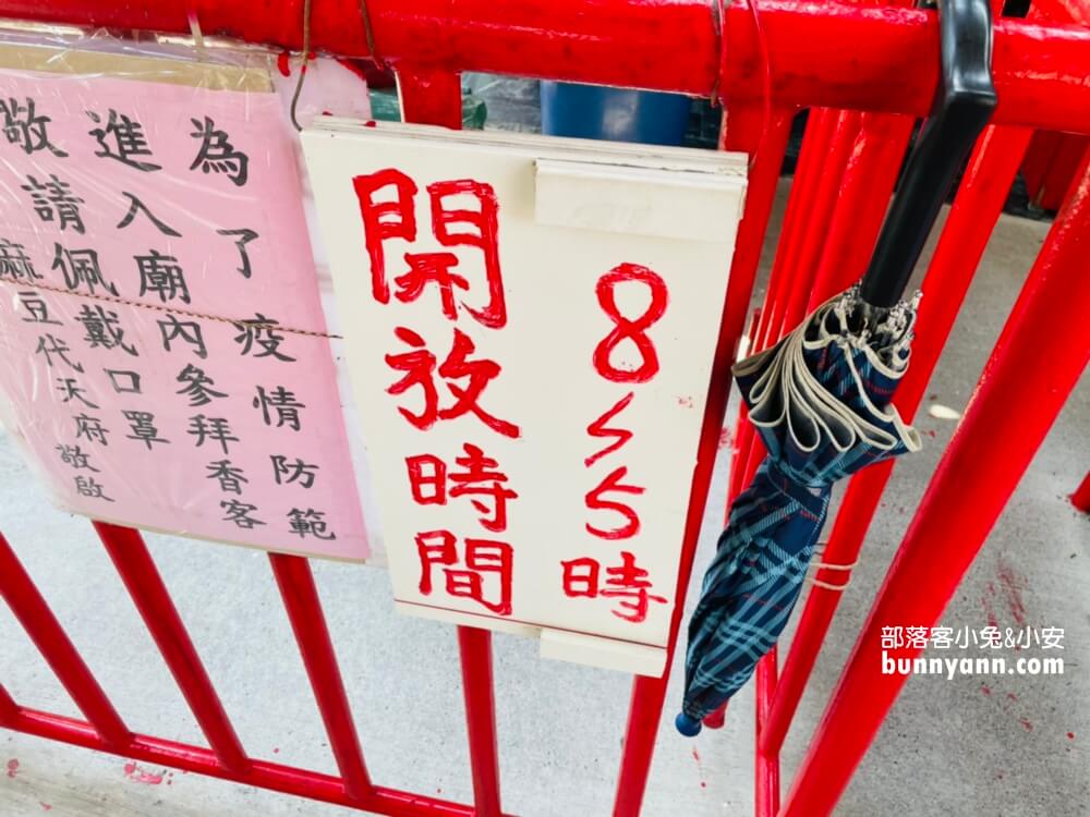 台南【麻豆代天府】刺激挑戰滾輪溜滑梯，還有驚悚地獄場景等你來玩