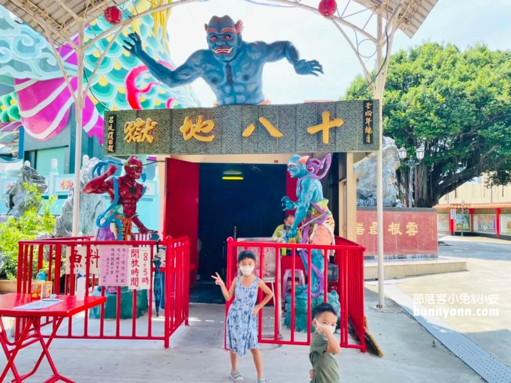 台南【麻豆代天府】刺激挑戰滾輪溜滑梯，還有驚悚地獄場景等你來玩