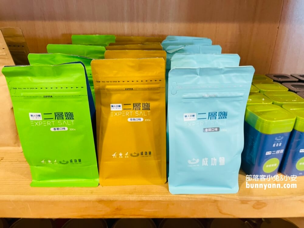 台南【井仔腳瓦盤鹽田】停留時間一小時的好玩戶外景點