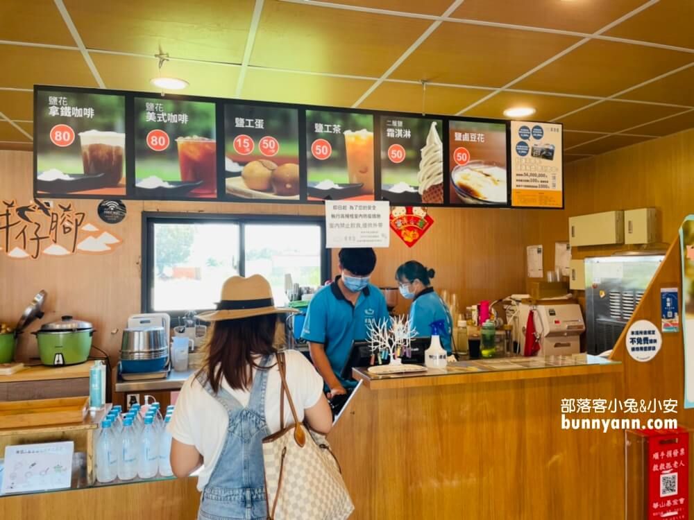 台南【井仔腳瓦盤鹽田】停留時間一小時的好玩戶外景點