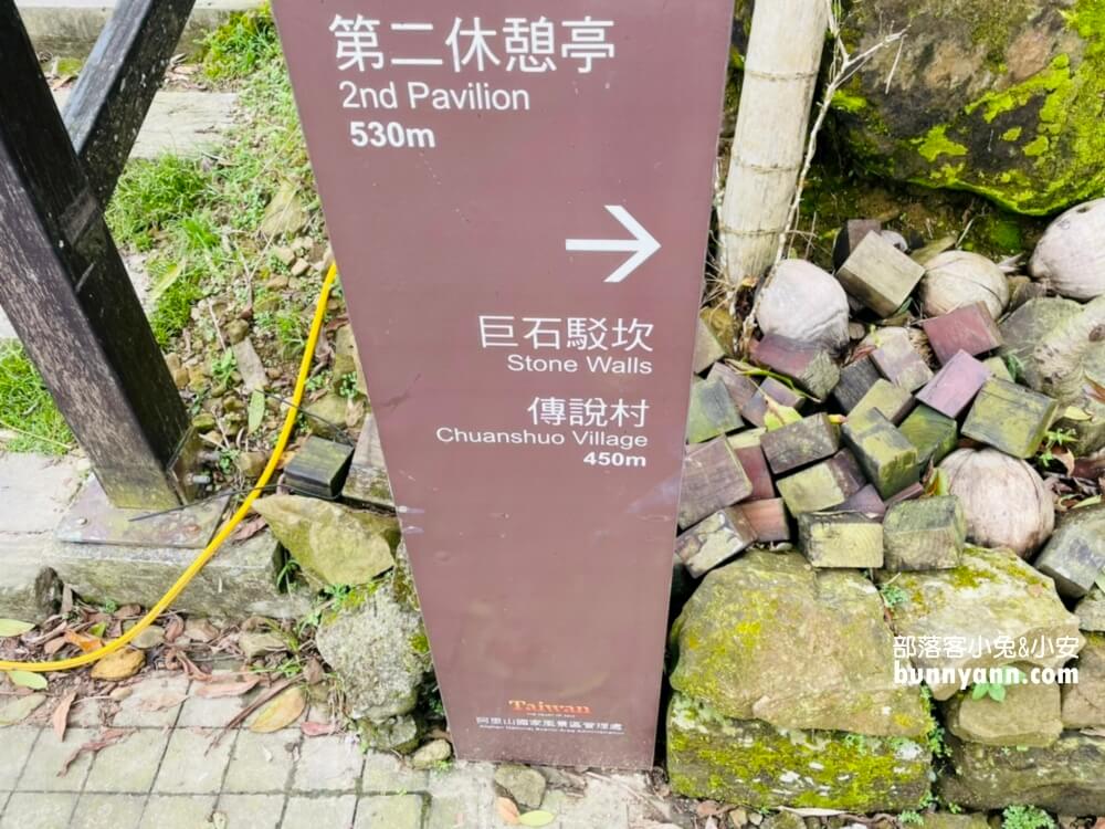 【二延平步道】除了景色悠閒，更能瞧見雲瀑、雲海、隙頂夕照、茶田景色等自然美景