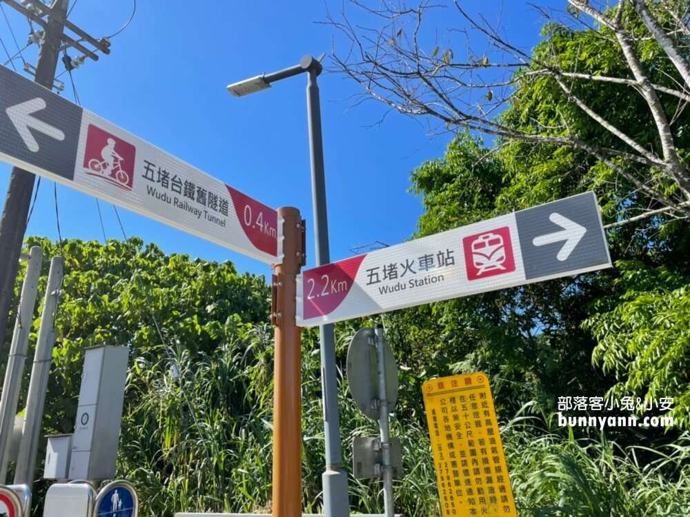 【新北】五堵台鐵舊隧道自行車道，神隱少女隧道藏在這裡