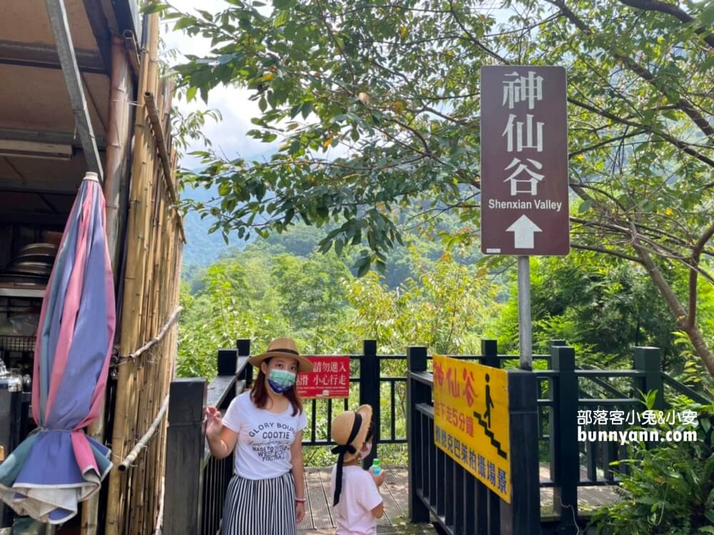 南庄【神仙谷瀑布】園區內擁有壯麗的景色和水量豐沛的山谷瀑布