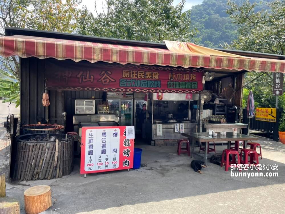 南庄【神仙谷瀑布】園區內擁有壯麗的景色和水量豐沛的山谷瀑布