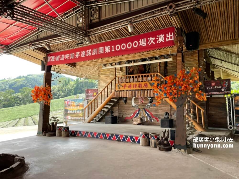 2025「優遊吧斯鄒族文化部落」🌿原住民部落文化村，來看精彩舞蹈表演