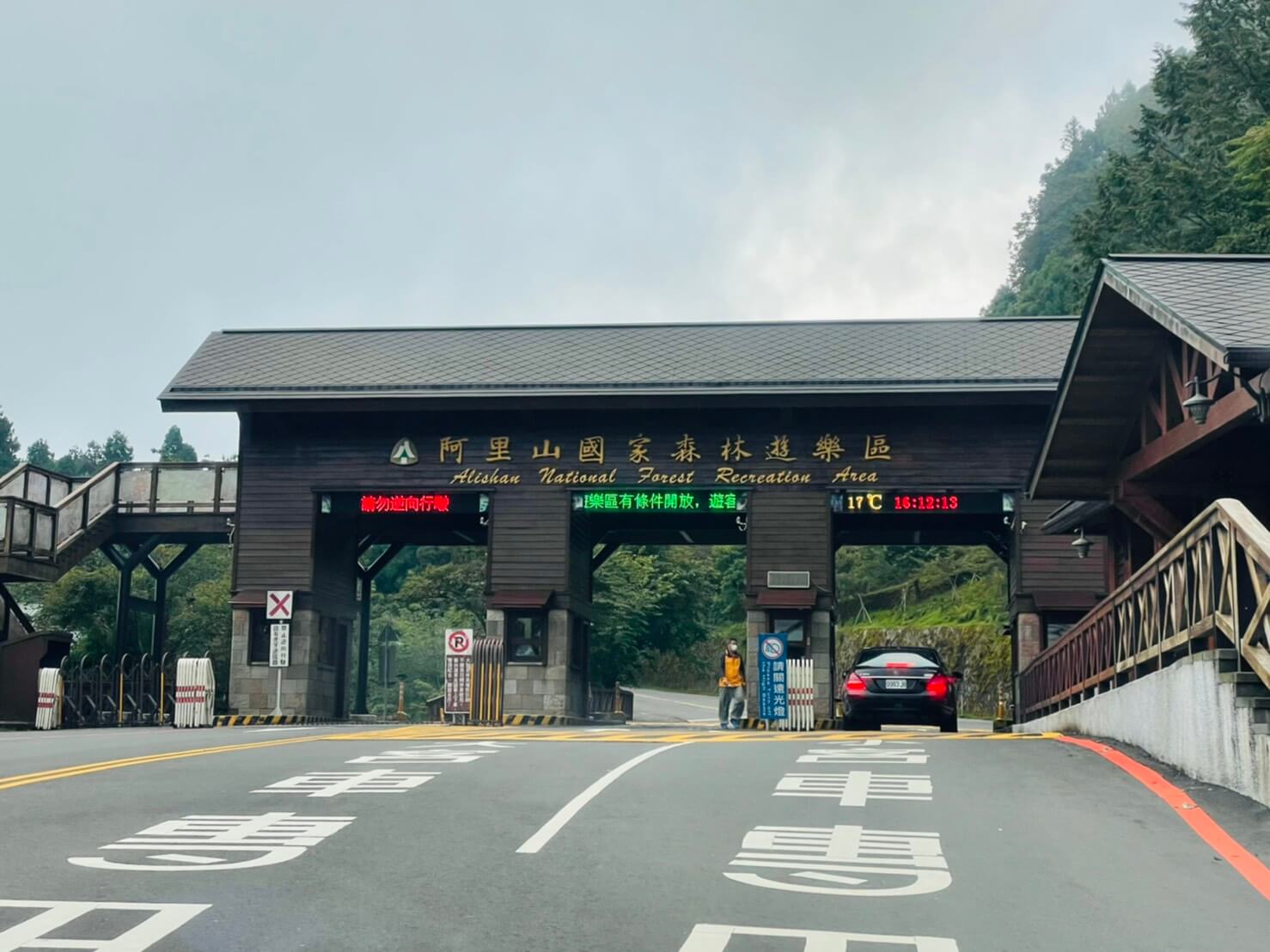 嘉義「阿里山三天兩夜」暢遊阿里山三日遊，賞日出、搭小火車、住宿全攻略。