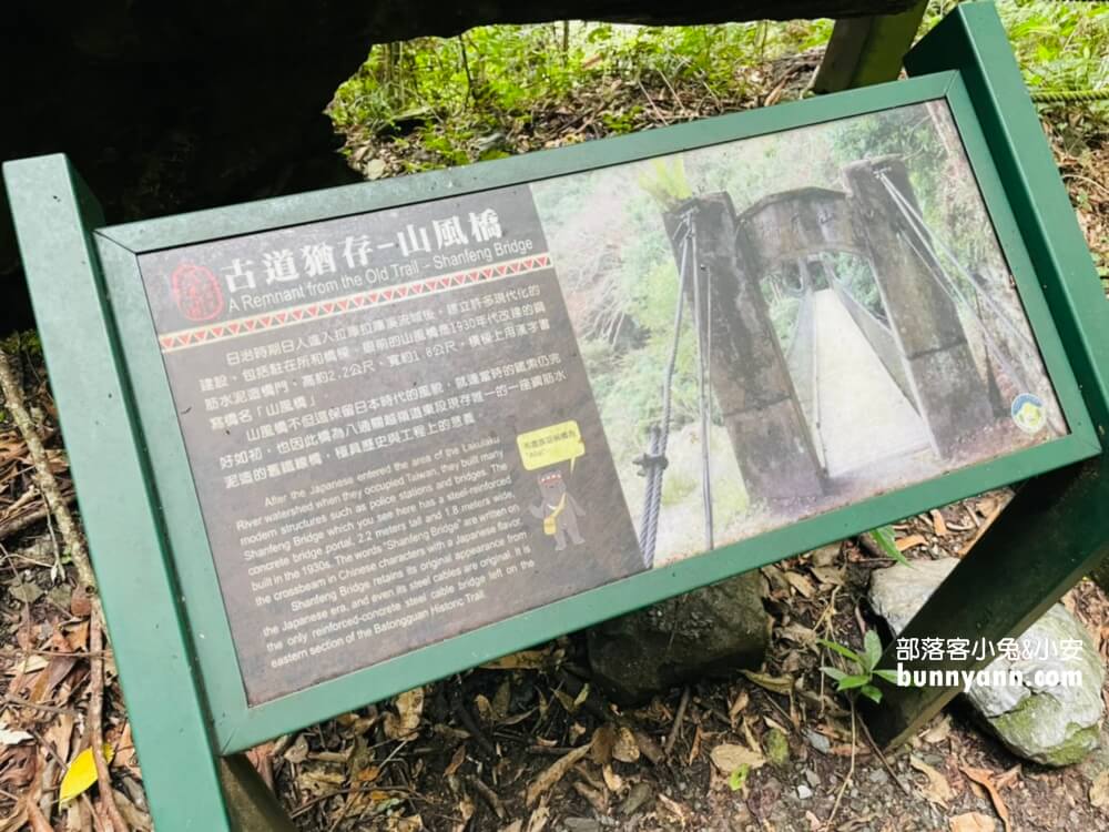 2025【瓦拉米步道】輕鬆攻略山風瀑布與山風吊橋，全程三公里來回一小時。