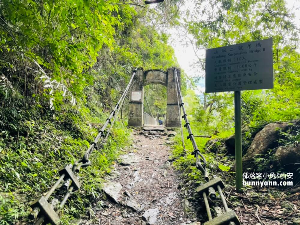 2025【瓦拉米步道】輕鬆攻略山風瀑布與山風吊橋，全程三公里來回一小時。