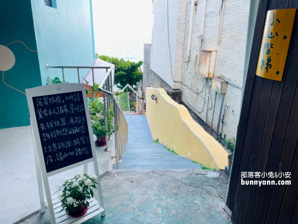 【花蓮】浪慢咖啡，超美海景咖啡店，吹海風盪鞦韆超愜意