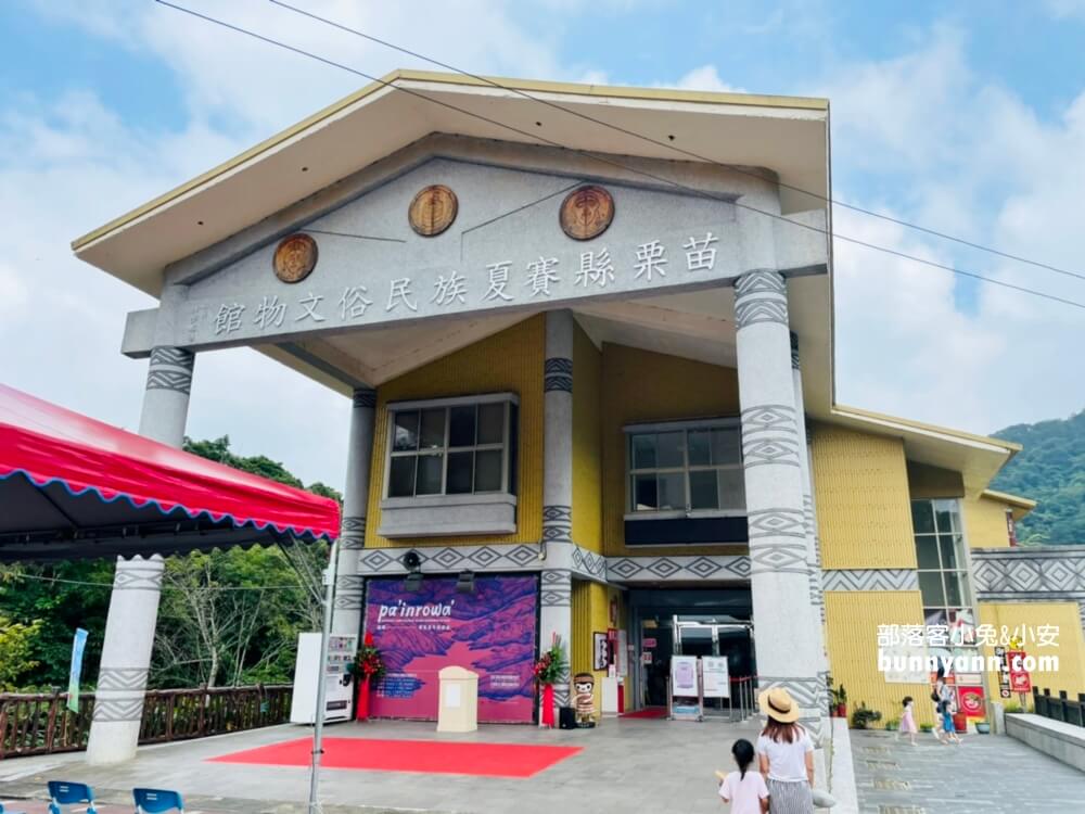 苗栗【向天湖】只要一小時就能繞一圈的山林步道