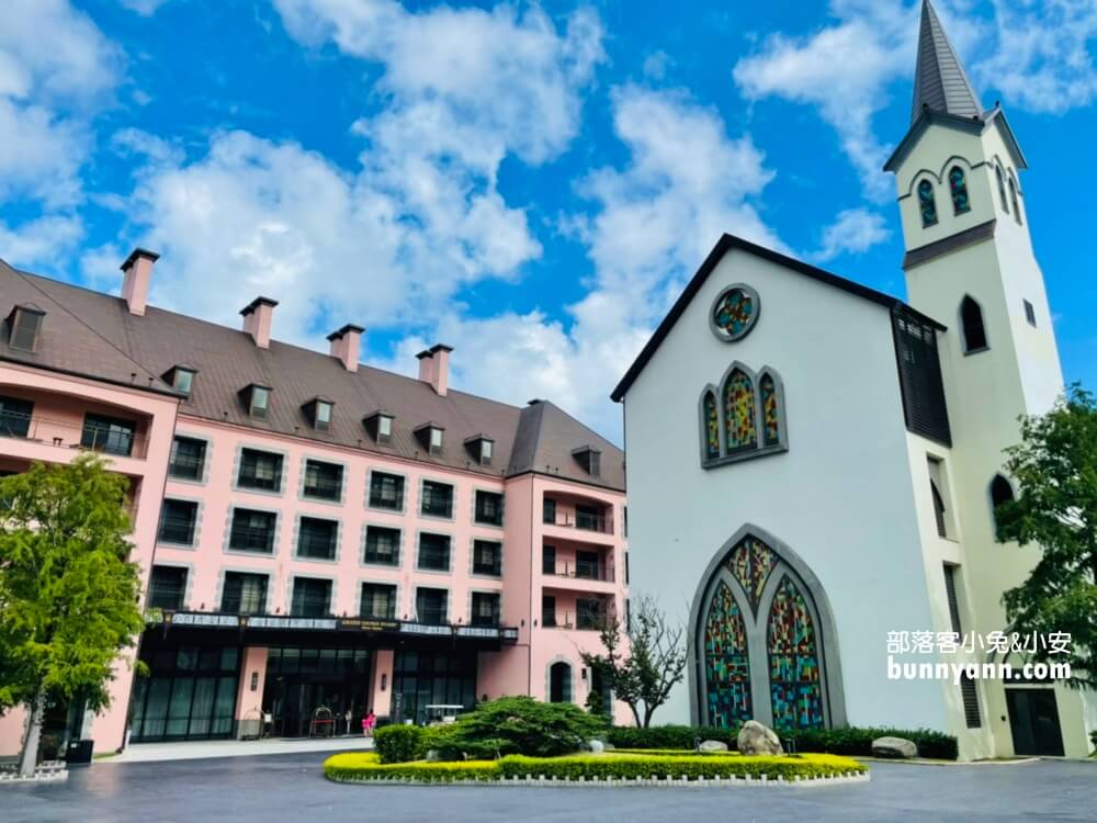 花蓮住宿【瑞穗天合國際觀光酒店】城堡風格旅店住一晚!
