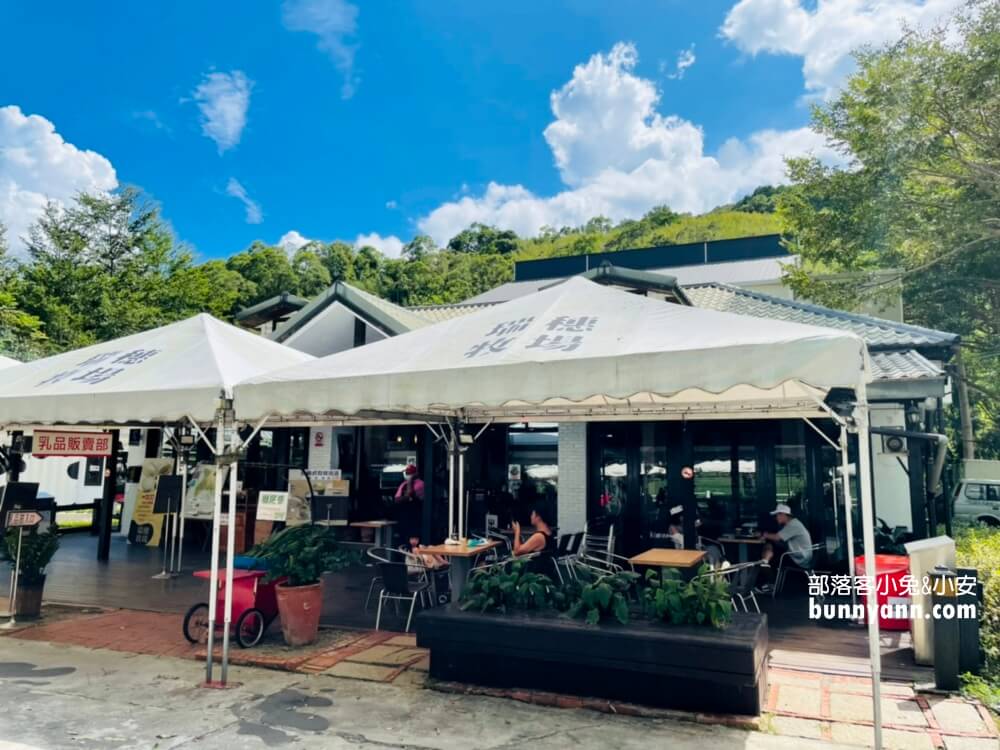 花蓮》瑞穗牧場，餵牛牛吃草，吃鮮奶饅頭、喝鮮奶好地方。