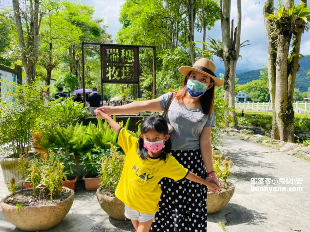 花蓮》瑞穗牧場，餵牛牛吃草，吃鮮奶饅頭、喝鮮奶好地方。