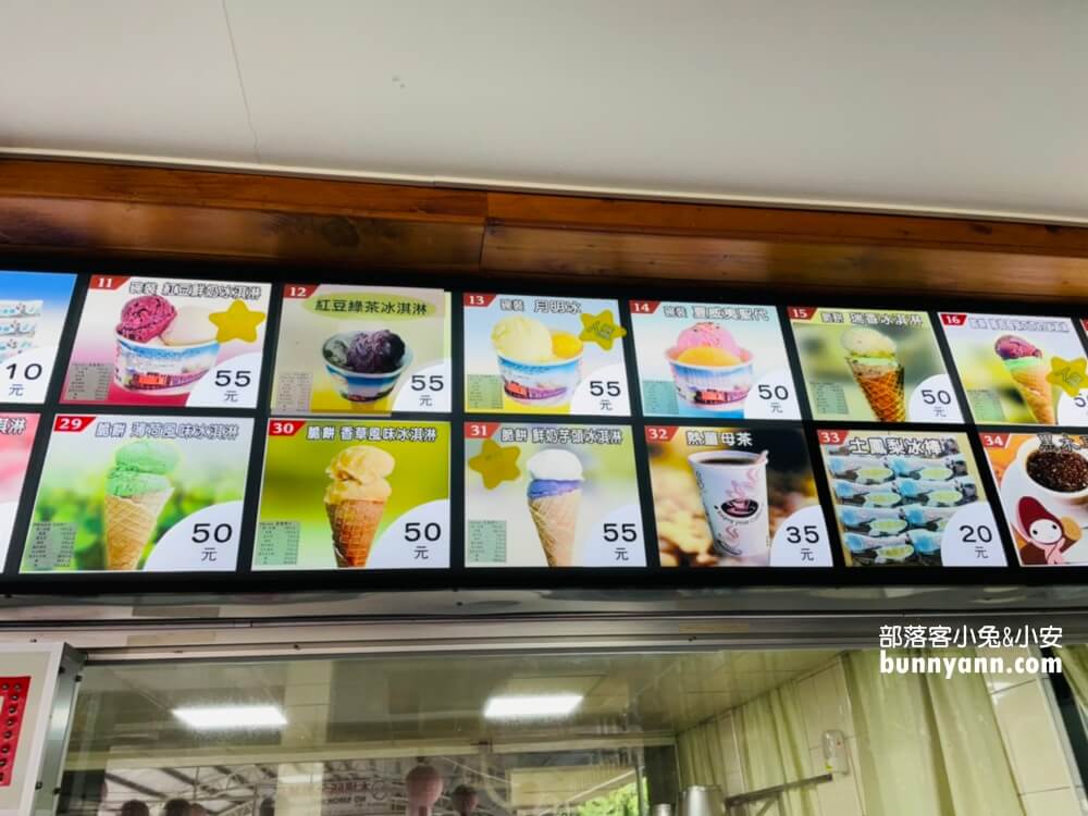 【花蓮觀光糖廠】光復糖廠吃冰一日遊，在這餵魚吃飼料好有趣