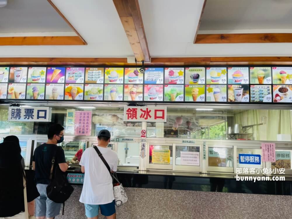 【花蓮觀光糖廠】光復糖廠吃冰一日遊，在這餵魚吃飼料好有趣