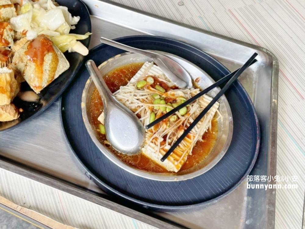胡記臭豆腐，臭到爆炸工寮版臭豆腐，想吃大聲叫阿興
