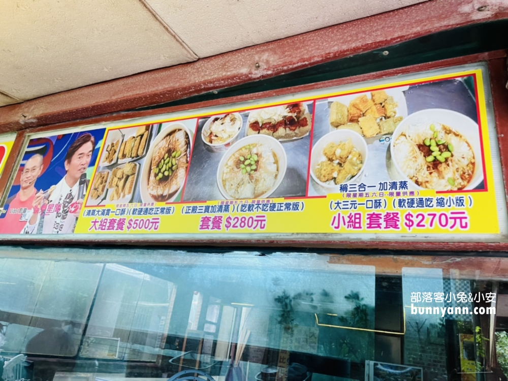 胡記臭豆腐，臭到爆炸工寮版臭豆腐，想吃大聲叫阿興