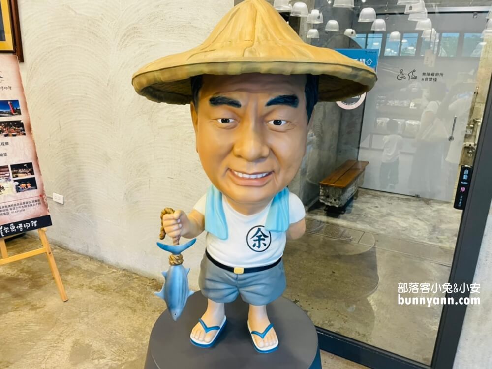 七星柴魚博物館｜花蓮免門票景點逛起來，柴魚故事館真有趣。